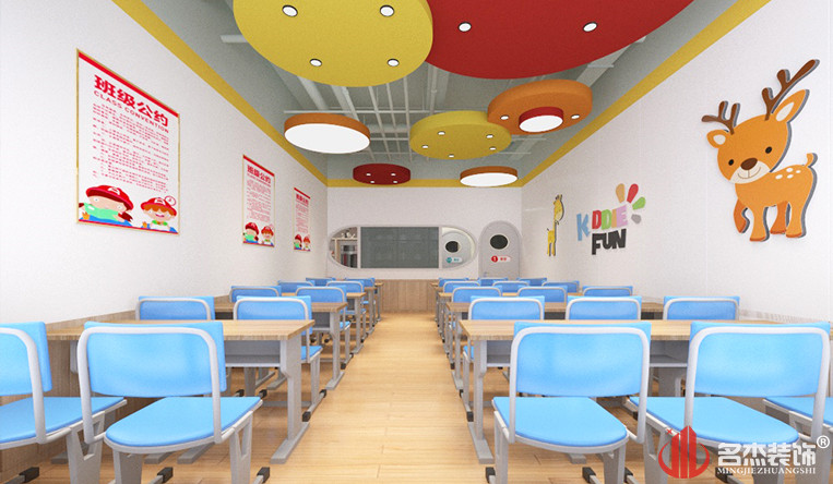 贝尔安亲教育机构课堂