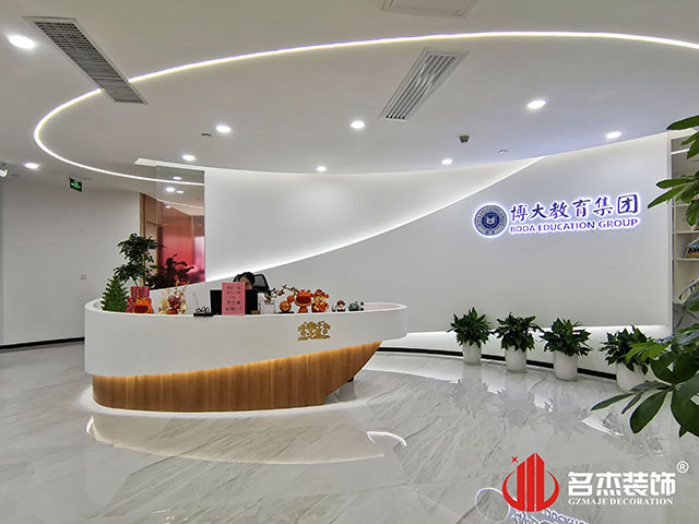 广州人生就是博装饰设计公司图册