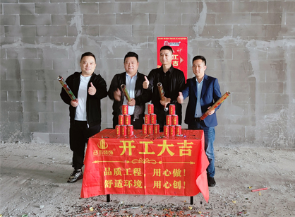 机械装备办公空间装修设计就找人生就是博装饰